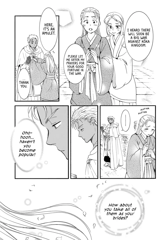 Yona of the Dawn Chapter 209 image 09_optimized